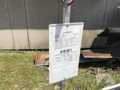 「千代田湖」バス停留所