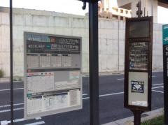 「パルスプラザ前」バス停留所