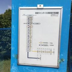 「包近公園」バス停留所