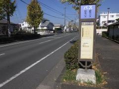 「江津県営アパート西」バス停留所