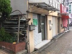 椿井歯科医院