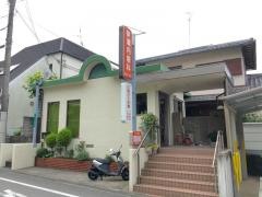 溝内歯科医院