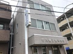 竹内矯正歯科医院