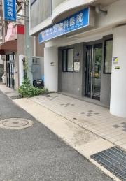 なかた歯科医院