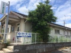 いわた歯科医院