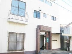 田中歯科医院