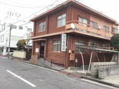 小田歯科医院