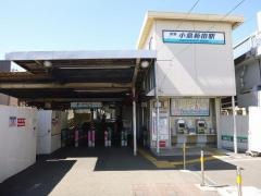 小島新田駅