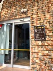 オレンジ歯科・矯正
