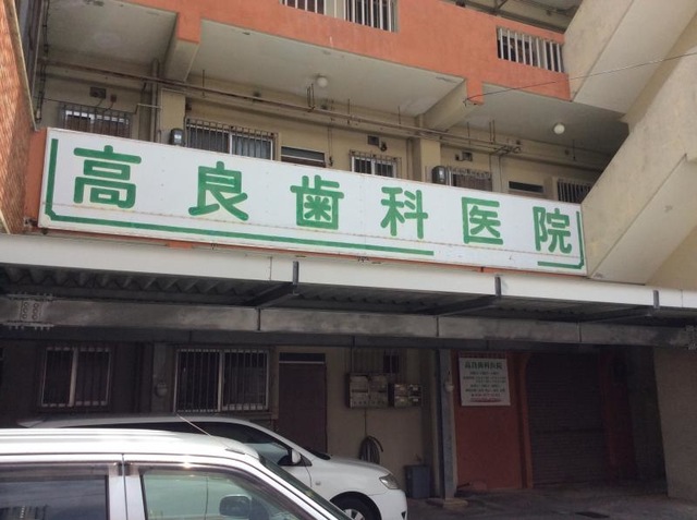 施設写真8