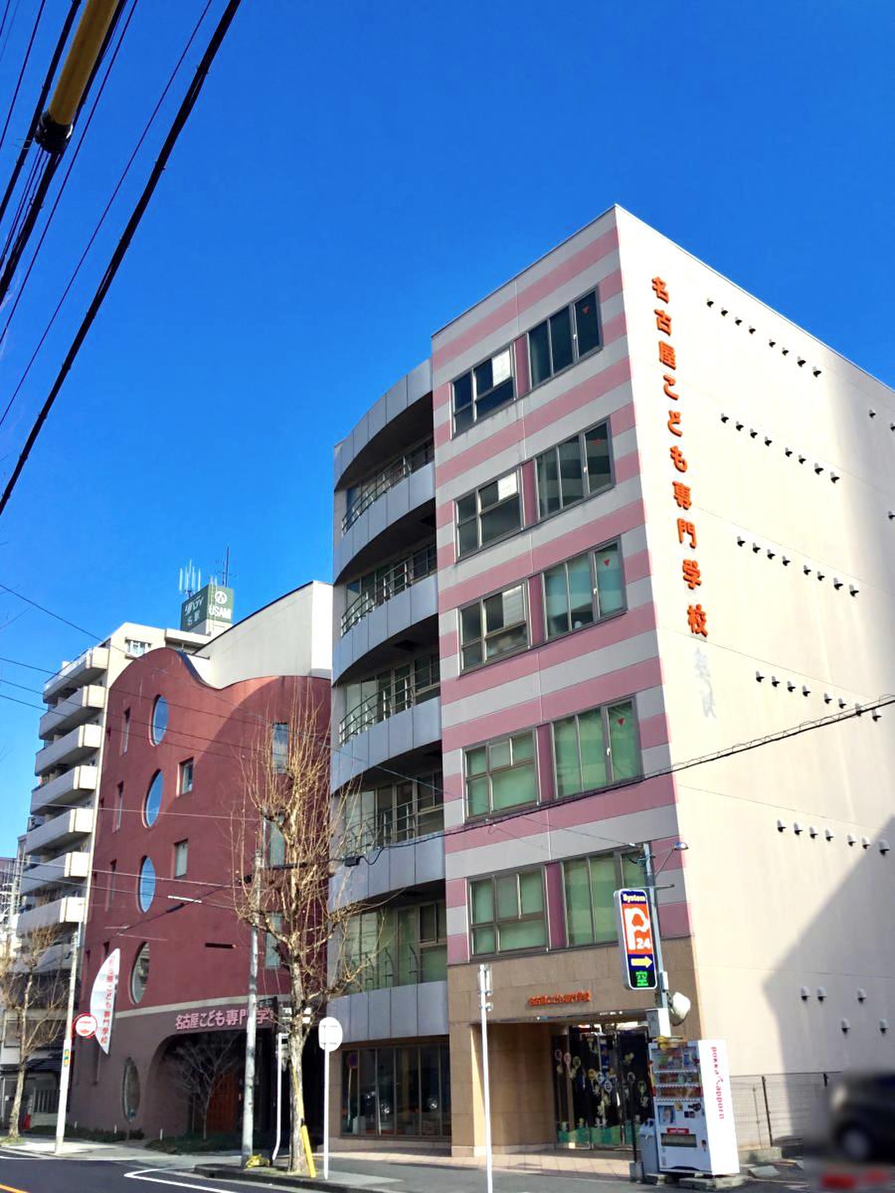 名古屋 こども 専門 学校