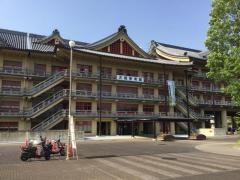 天理参考館