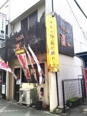 だいやめ