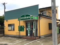 桜木整骨院