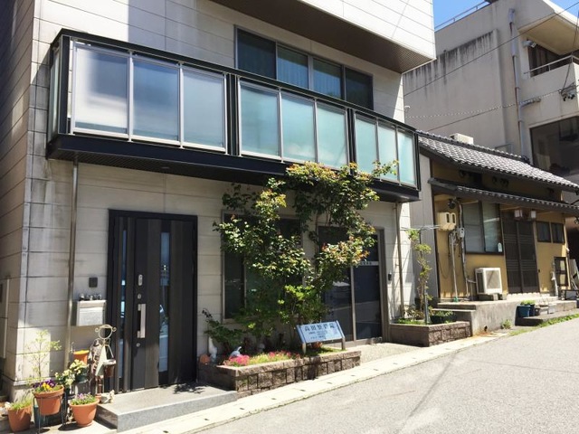 高田整骨院／ホームメイト
