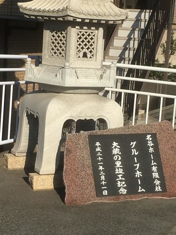 大蔵の里