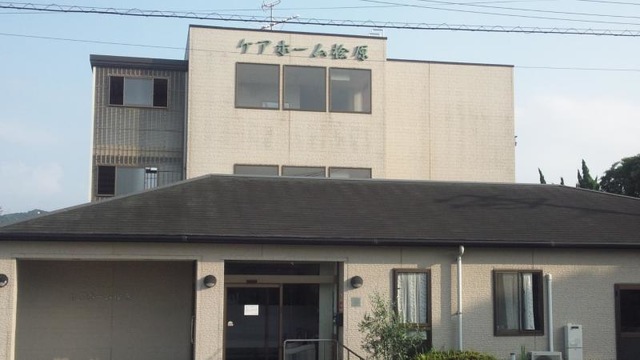 桧原