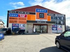 快活ＣＬＵＢ　刈谷店