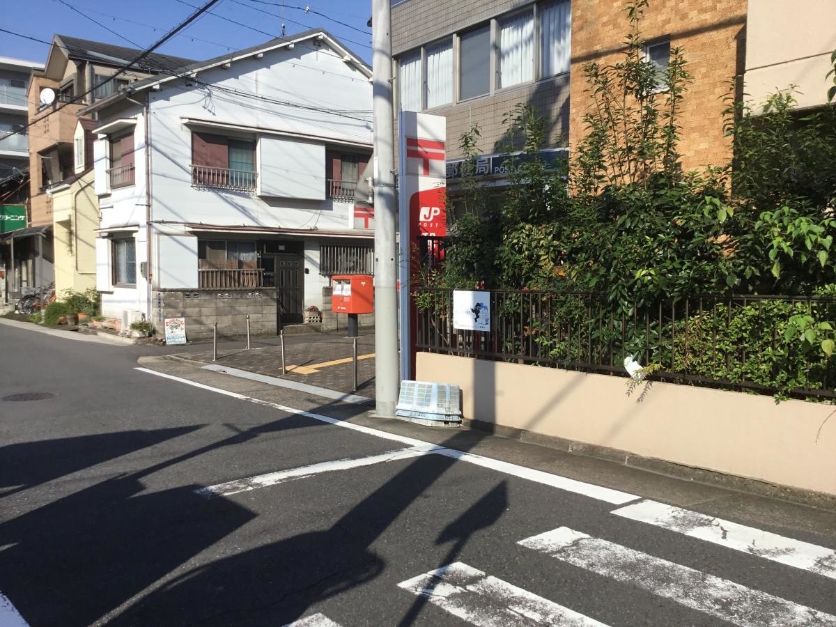 名古屋栄生郵便局