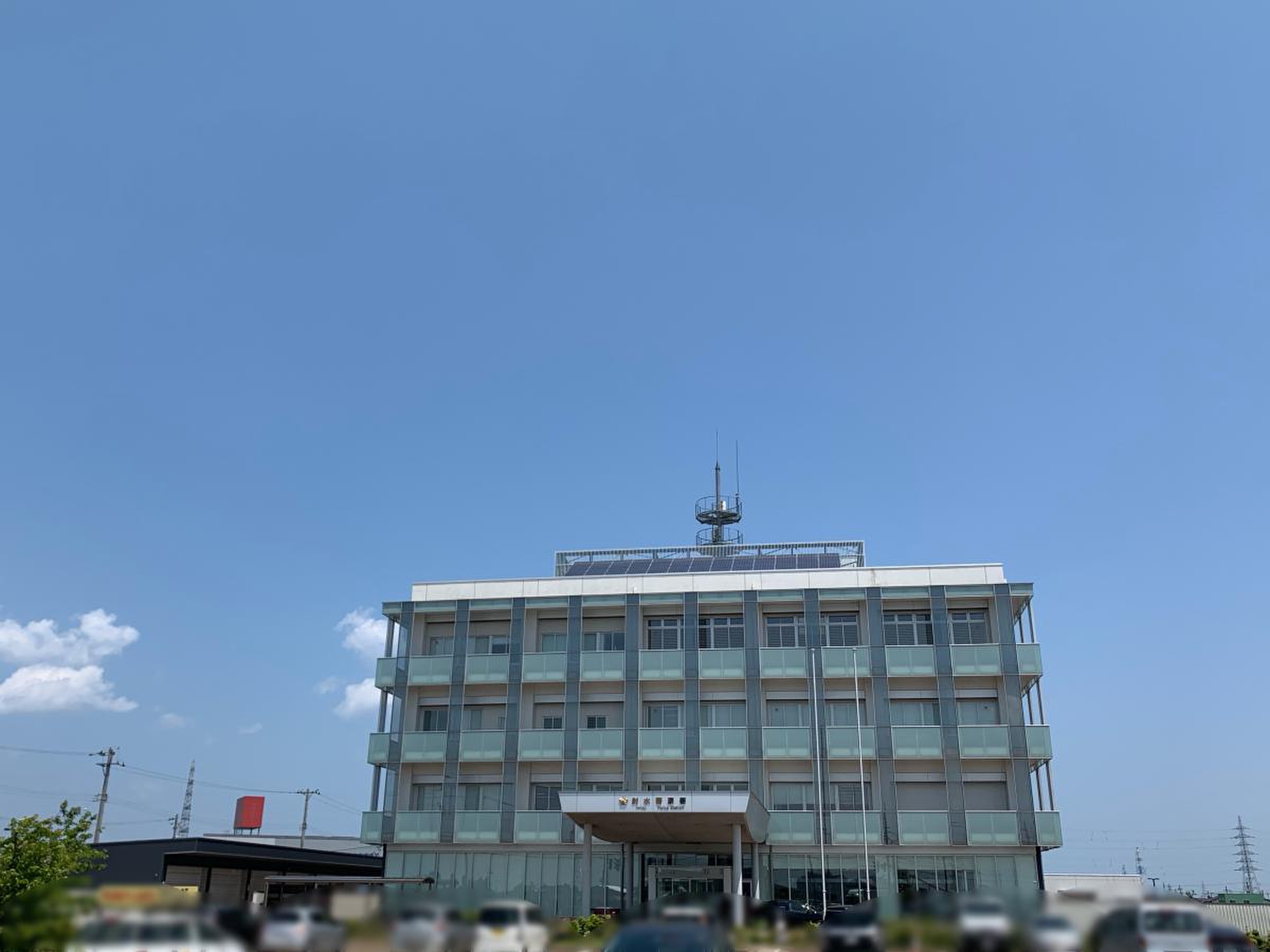 射水 警察 署