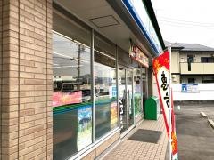 ファミリーマート　浜松三ヶ日北店