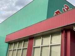 ドラッグストアコスモス　嬉野店