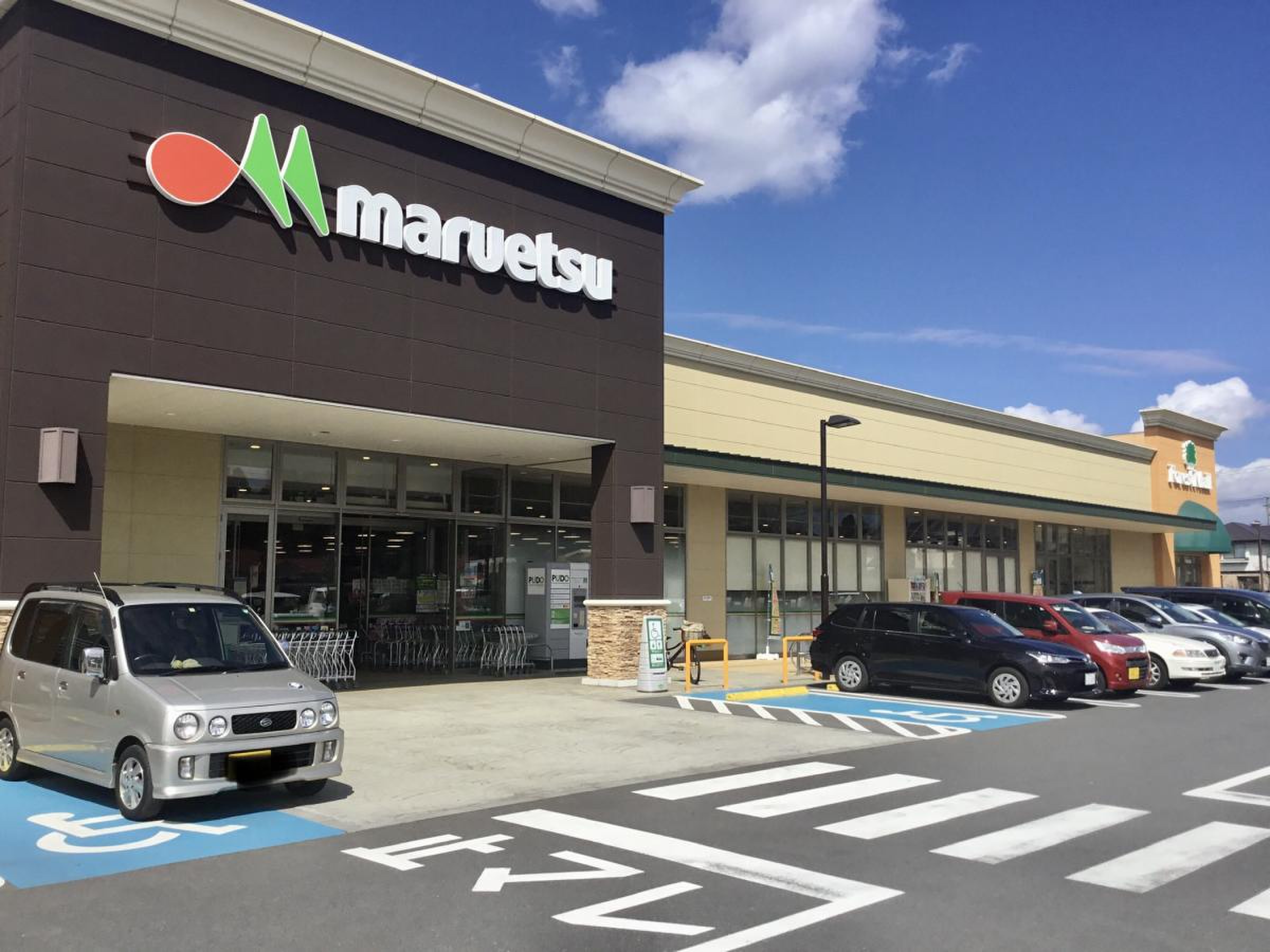 マルエツ 牧の原 店