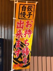 来来亭　岩出店