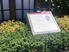 青木繁旧居