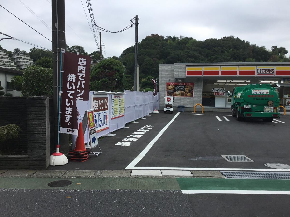 デイリーヤマザキ　麻生高石店