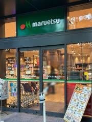 マルエツ　春日駅前店