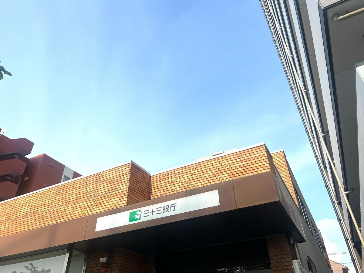 銀行