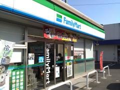 ファミリーマート　広古新開店