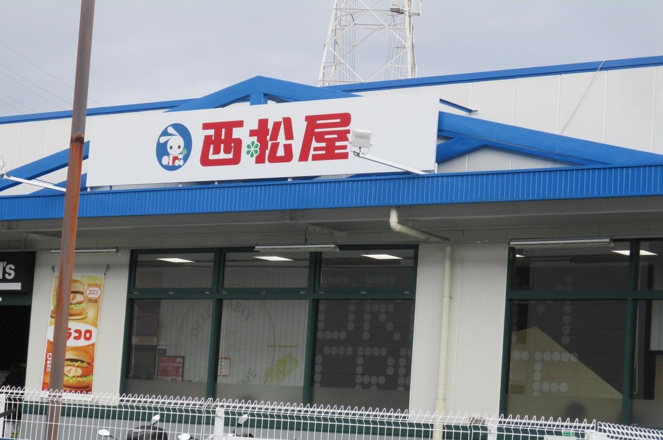 建物