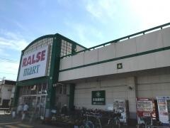 ラルズマート　北35条店