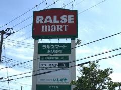 ラルズマート　北35条店