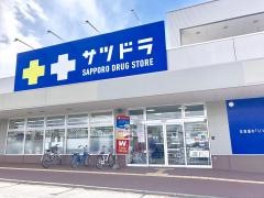 サッポロドラッグストアー東札幌店