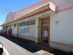 ザ・ダイソー　山形河北店