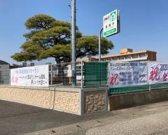 筑西市立下館南中学校