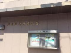 群馬銀行万場支店
