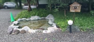 湯元四萬館