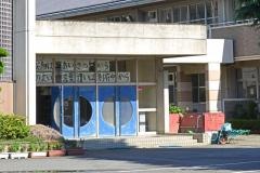 熊谷市立別府中学校