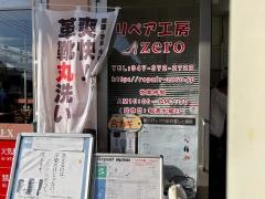 ベルクス市川宮久保店