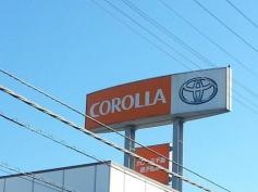 トヨタカローラ千葉銚子松岸店
