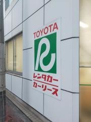 トヨタレンタリース千葉千葉駅中央店