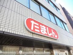 多摩信用金庫錦町支店
