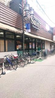 よしや中板橋本店