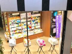 ブックファースト　新宿店