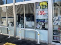 クリエイトエス・ディー　鶴見大東町店
