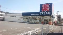 クリエイトエス・ディー　鶴見大東町店